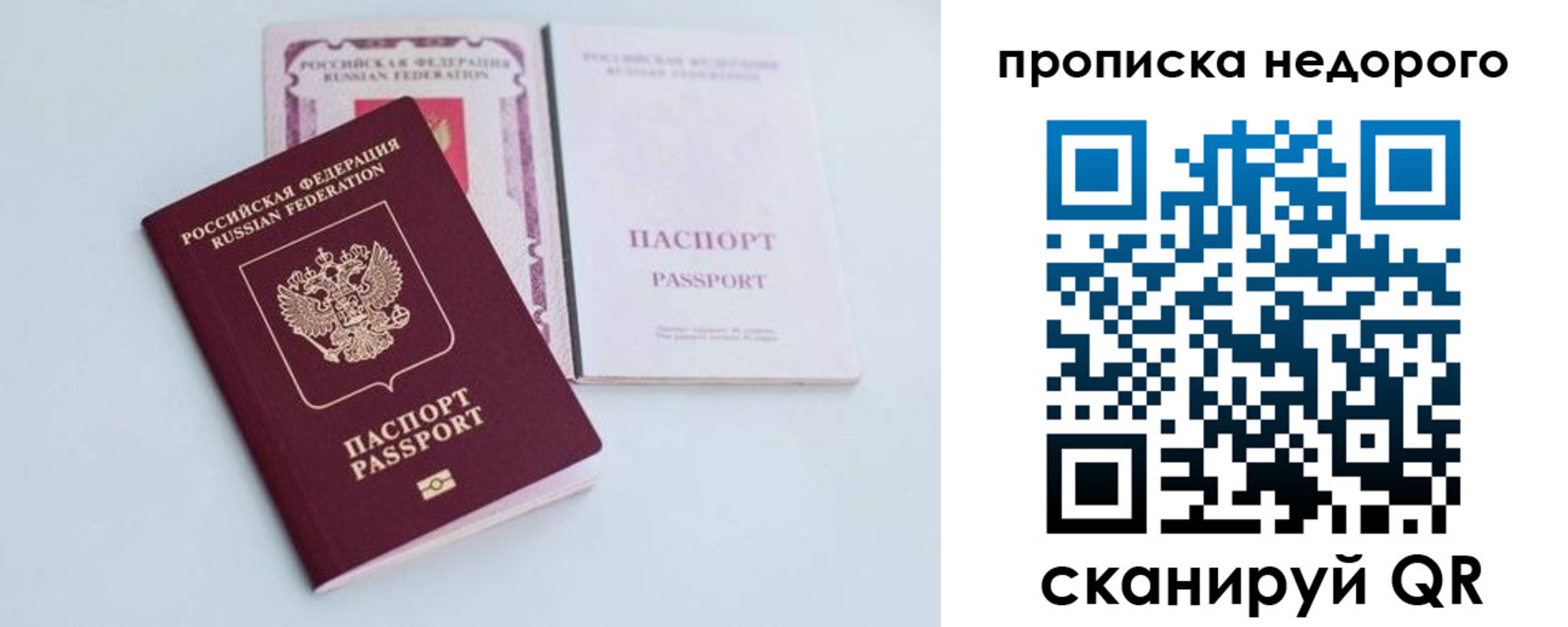 регистрация в Качканаре
