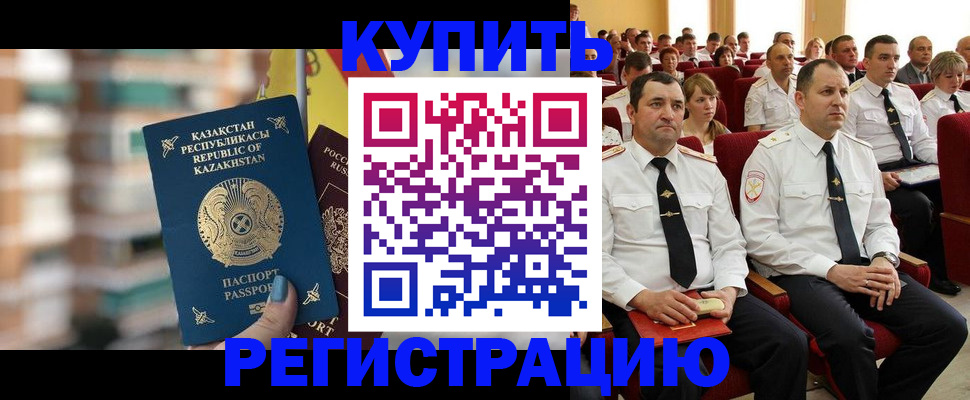 найти адрес прописки в Качканаре